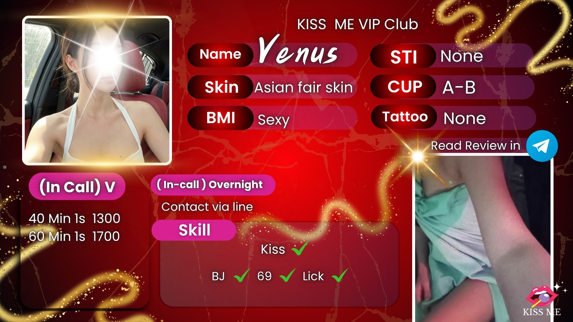 Venus บางนา